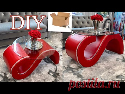КАРТОННЫЙ ЖУРНАЛЬНЫЙ СТОЛИК