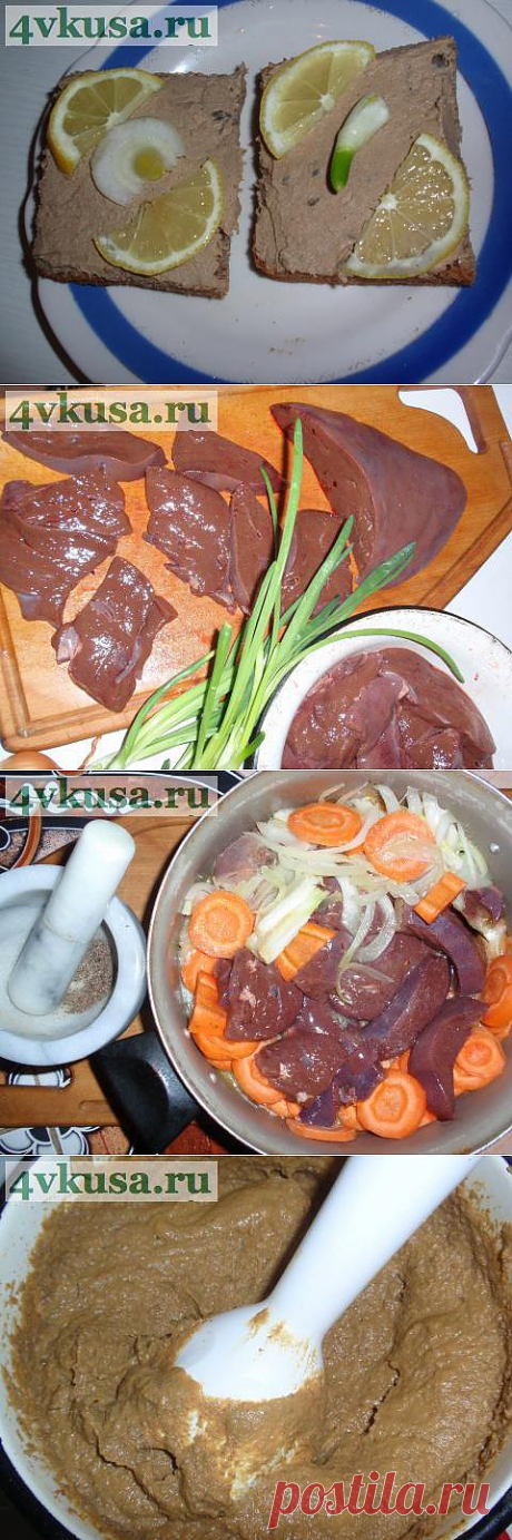ПЕЧЕНОЧНЫЙ ПАШТЕТ