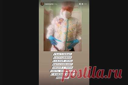 MaкSим показала первое фото из больницы после выхода из комы. Российская поп-певица МакSим (настоящее имя — Марина Абросимова) опубликовала первое фото из больничной палаты, где она лечилась больше месяца. На фото, показанном в соцсети, запечатлен один из врачей, помогавший бороться 38-летней артистке с недугом. Сотрудник медучреждения предстал в разрисованном защитном костюме.