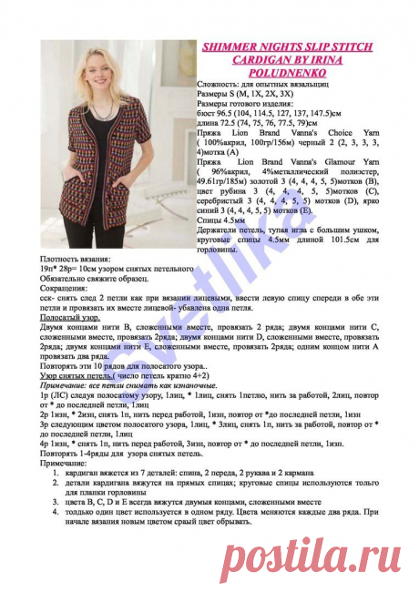 Одноклассники