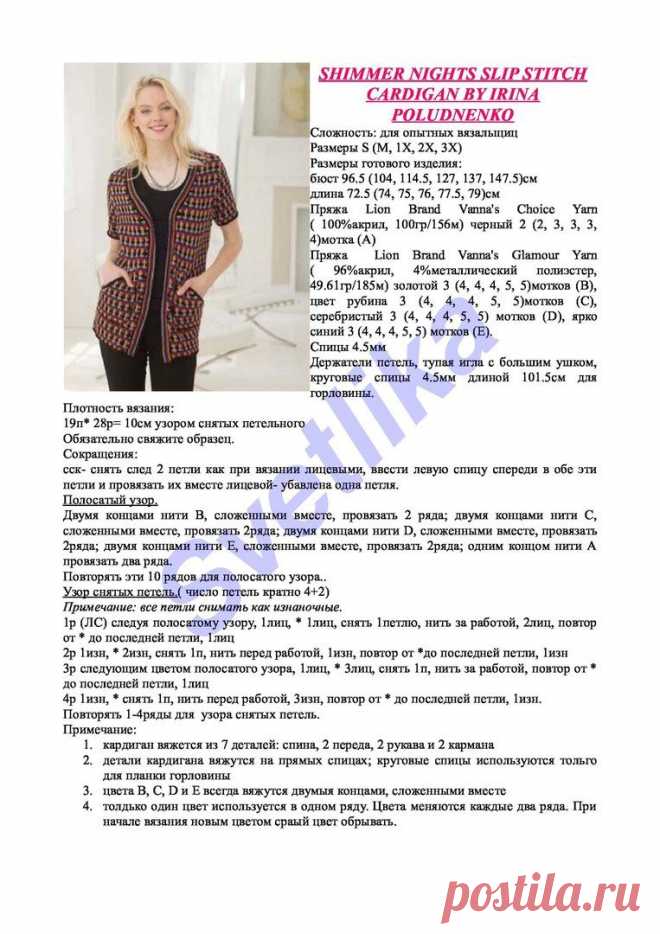 Одноклассники