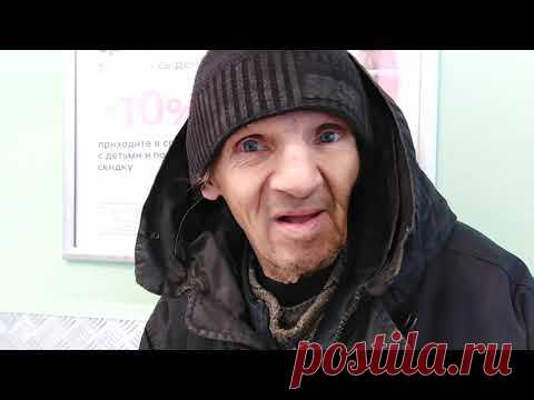 Человек сложной судьбы..