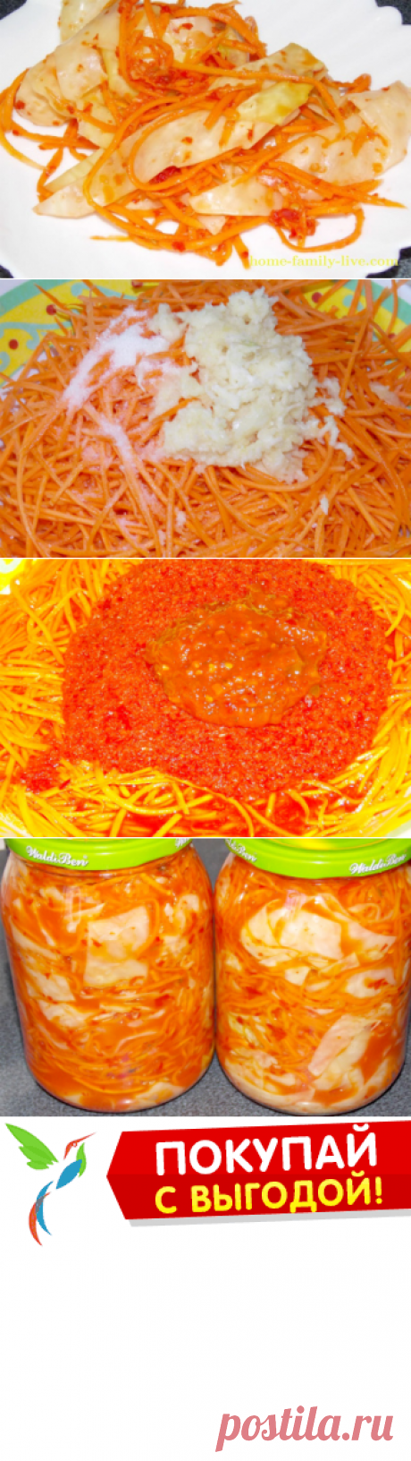 Ким-чи из белокочанной капусты/Сайт с пошаговыми рецептами с фото для тех кто любит готовить