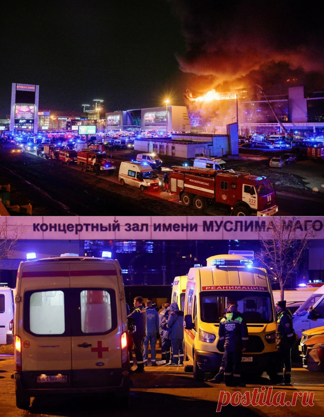 ФСБ сообщила о 40 погибших во время стрельбы в «Крокус Сити Холле»