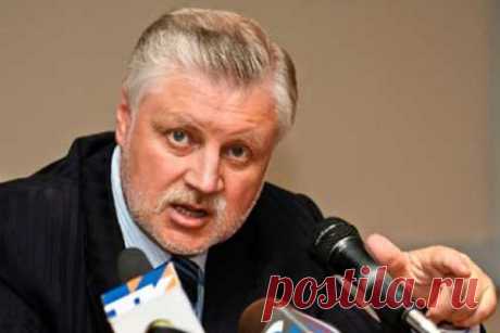 Миронов предложил перечислять россиянам средства от продажи нефти | Ваше мнение