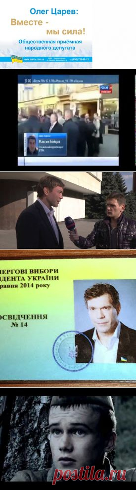 Олег Царев – Google+