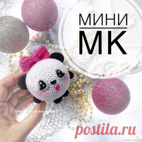 пандочка