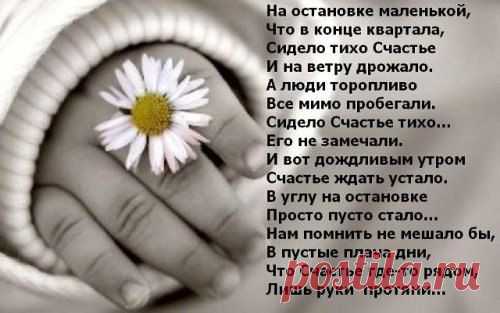 Татьяна