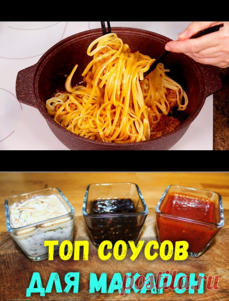 ХИТРОСТИ с макаронами - ВОТ КАК нужно! 5 способов приготовить ЛАПШУ по-настоящему ВКУСНО - YouTube
