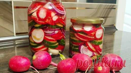 Вот что я делаю с редиской! Хоть 10 банок закрою, все сьедят. Вкусно особенно к мясу. | Вкуснейшн с Lana ilanavi | Дзен