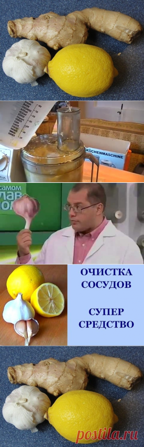 (77) Одноклассники