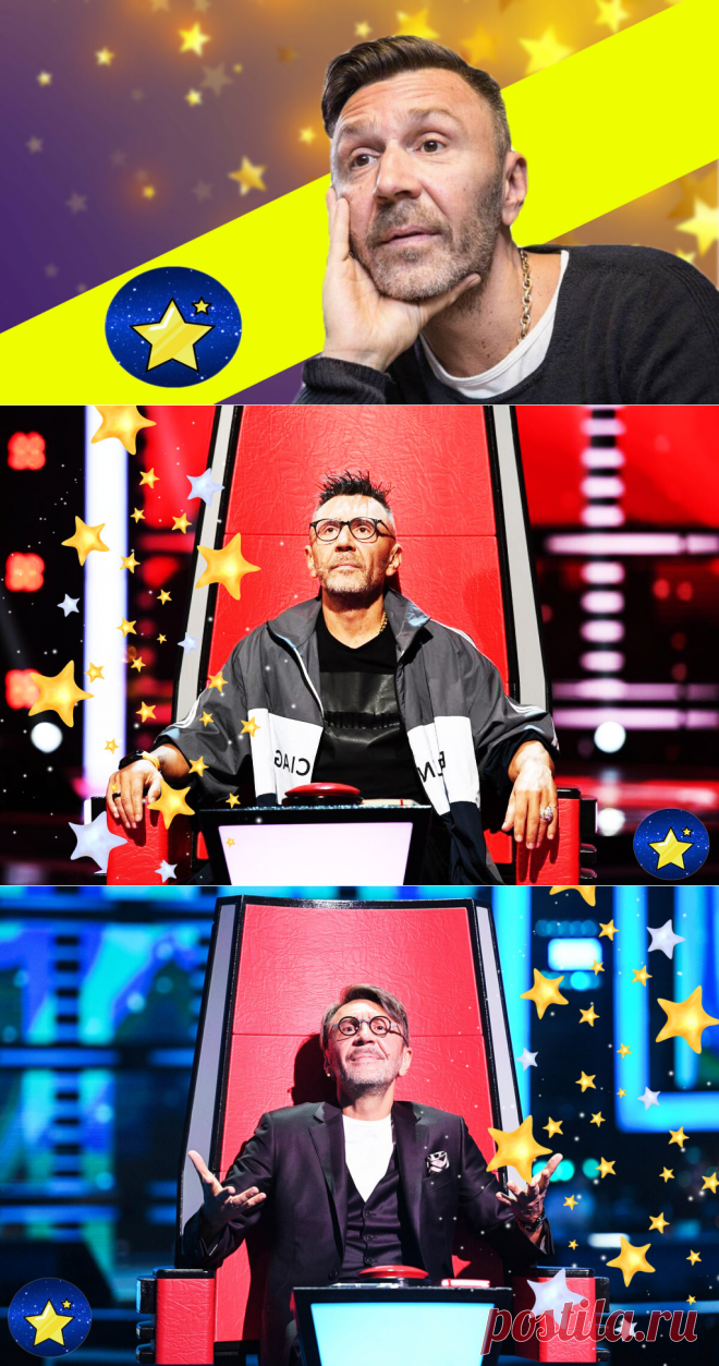 Сергей Шнуров установил свои правила на съемках - шоу Голос | Этикет-ка.net | Яндекс Дзен