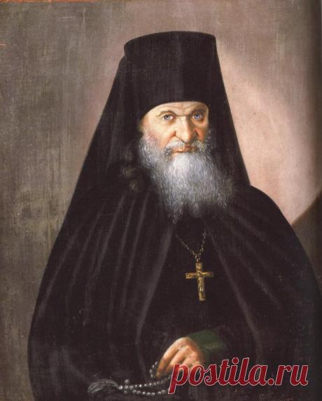 Facebook20 сентября Православная Церковь чтит память преподобного Макария Оптинского. Встречаясь в с паломниками, он умел найти к каждому подход, кого нужно — утешить, кого-то приободрить, к кому-то проявить строгость. При старце Оптина Пустынь обрела всероссийскую славу и известность, стала духовным центром России. Житие Макария Оптинского и его духовные наставления – в материале АиФ.ru: https://www.aif.ru/dontknows/file/1341914

Фото: Макарий Оптинский / репродукция / Public Domain