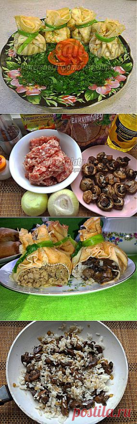 Блины-мешочки, фаршированные мясом и рисом с грибами. Рецепт с пошаговыми фото