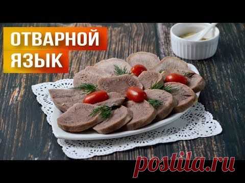 Мясные субпродукты - 743 рецепта приготовления пошагово