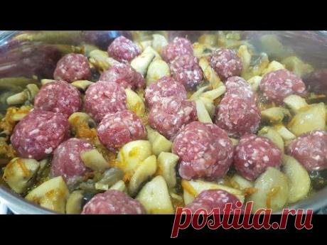 Три ДНЯ КОРМИЛА СОСЕДЕЙ ЭТИМ ВКУСНЫМ И АРОМАТНЫМ УЖИНОМ. Картошка с ФРИКАДЕЛЬКАМИ и ГРИБАМИ