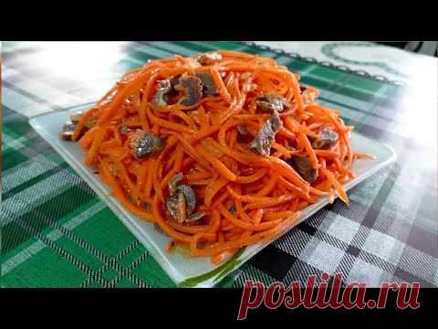 Морковь по-корейски, Самый Удачный Рецепт!