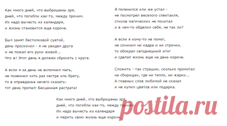 Эльдар Рязанов ...как и дату своего ухода, надо благодарно принимать...
