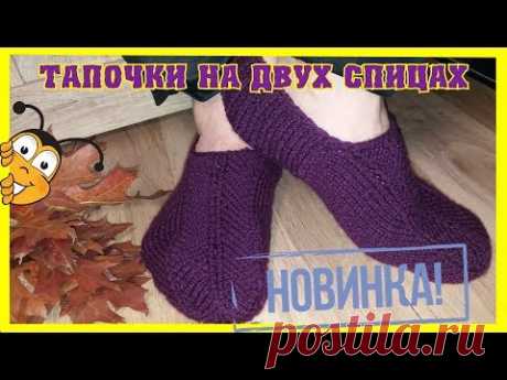 Тапочки на двух спицах.Большой размер. Самый легкий способ связать тапочки на двух спицах видео. Лучшая благодарность для меня - ваши лайки и комментарии под видео. Спасибо за просмотр! Подпишись/vnclip.net/channel/UConQDyK4e4dNMe8lV9_J 2RQ/featured?sub_confirmation=1 Track: Spencer Maro - Starfire [NCS Release] Music provided by NoCopyrightSounds. Watch: vnclip.net/video/86aHZNYEUjw/video.html Free Download / Stream: ncs.io/StarfireYO #вязание #вязаниевидео #Juliamusina #...
