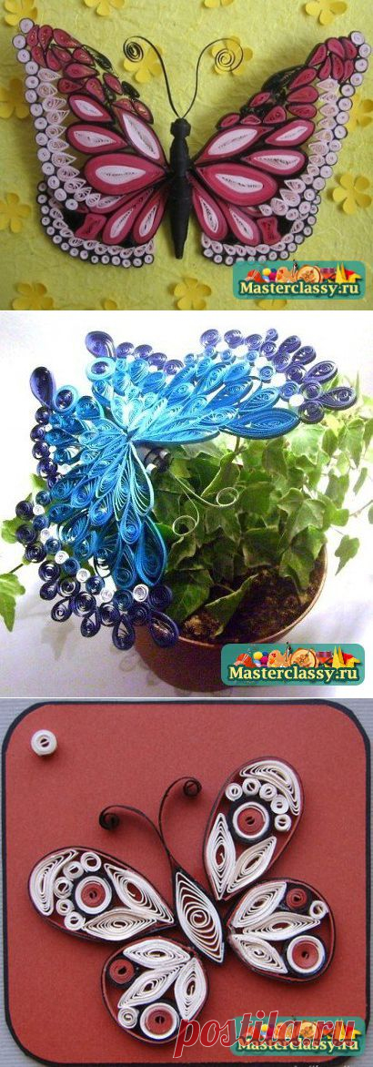 Бабочка. Квиллинг » Master classy - мастер классы для вас