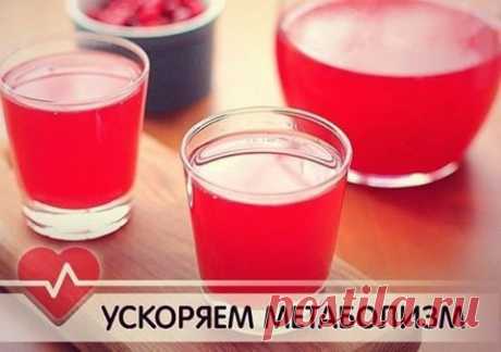 Уникальные рецепты ускорения метаболизма