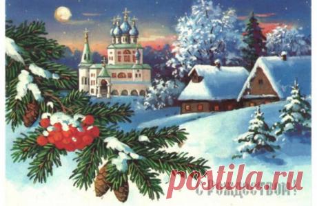 Поздравление с Рождеством Святой Руси от Татьяны Мироненко