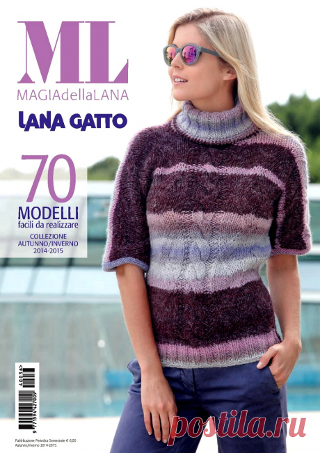 ML - Magia della Lana - Fall Winter 2014/2015.