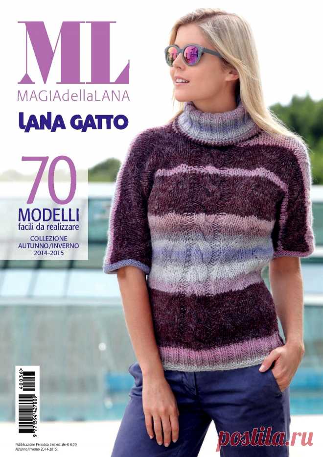 ML - Magia della Lana - Fall Winter 2014/2015.