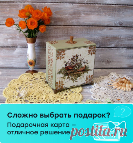 Короб для хранения – купить на Ярмарке Мастеров – PZHH0RU | Короб, Москва