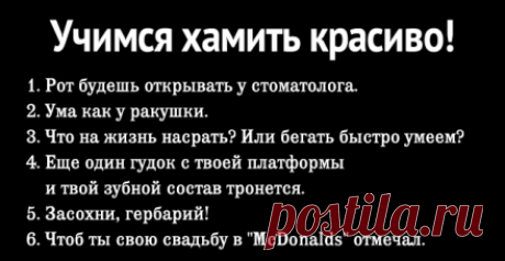 «Никогда не хамите русским, если не хотите проблем»: американец поражен поведением жителей России