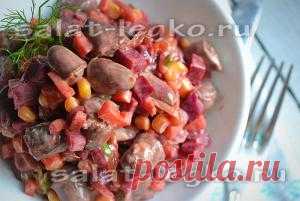 Салат из куриных сердечек с печеными овощами