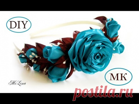 Ободок с розами, МК / DIY Rose Headband / Rose tutorial / Роза канзаши