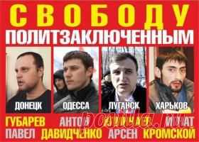 КиберБеркут: взломана почта генерала НАТО, на Украине готовится военный переворот | Русская весна