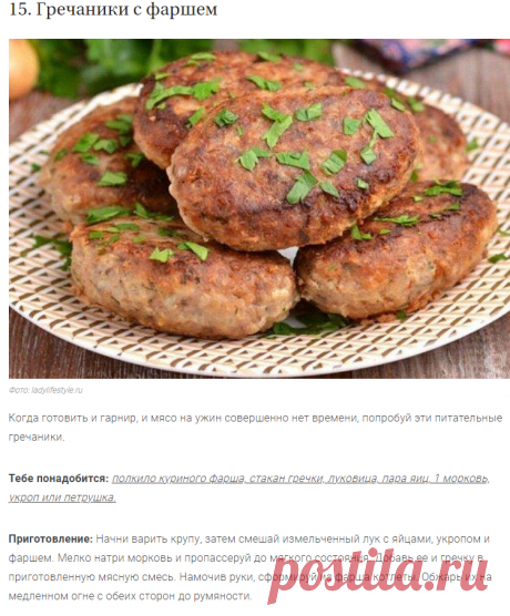 Ужин за 15 минут - быстрые и вкусные рецепты из простых продуктов