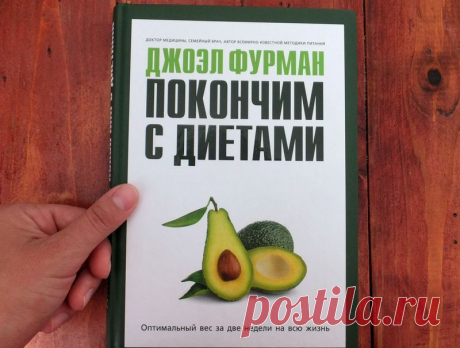 Если у вас лишний вес — вы пищевой наркоман