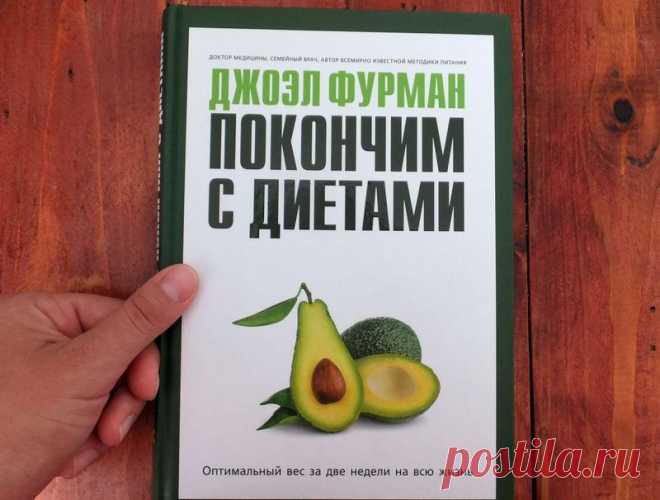 Если у вас лишний вес — вы пищевой наркоман