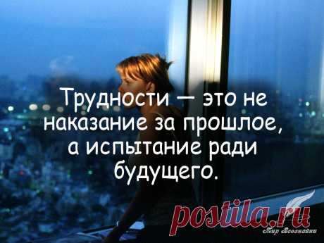 Мудрые цитаты. Лучшее. Больше цитат на канале в Телеграмм.