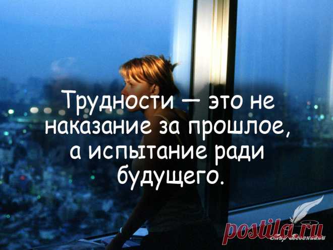 Мудрые цитаты. Лучшее. Больше цитат на канале в Телеграмм.