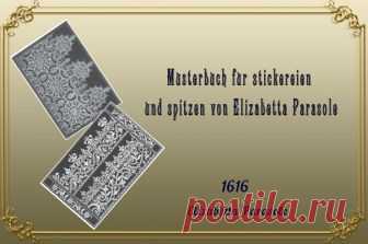Musterbuch für stickereien und spitzen von Elizabetta Parasole, 1616
Книга узоров для вышивки и кружев, Элизабетт Парассоле, 1616 г.
#кружево@biblioteka_xviii_xix