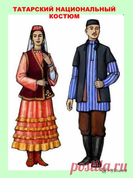 Картинки татарских костюмов (37 фото) ⭐ Забавник