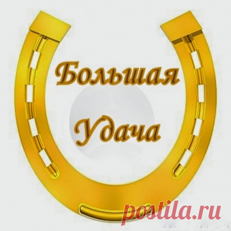 Шепотки: колдуем на удачу в своем доме