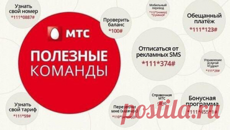 на заметку