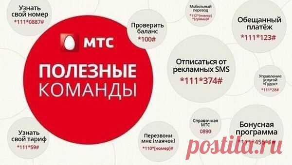 на заметку