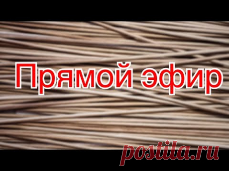 Прямоугольное зеркало. Запись прямого эфира - YouTube