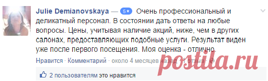 Дерматоскопия — Киев, цена, стоимость | Цифровая дерматоскопия — Харьков, запись