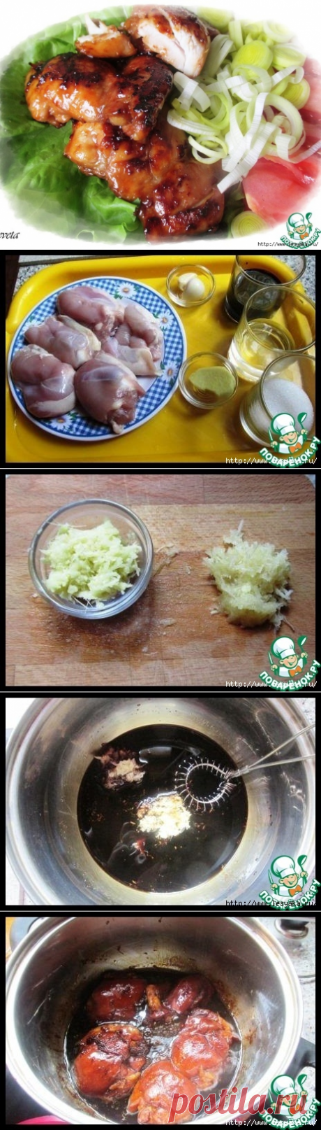 Глазированная курица "Амарант" без обжарки!