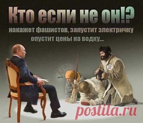 Живущий как раб ,рабом и умрёт!!! - Один за всех и все за одного-5! - Группы Мой Мир