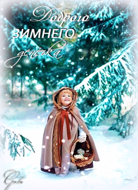 s-45392.gif (400×550)