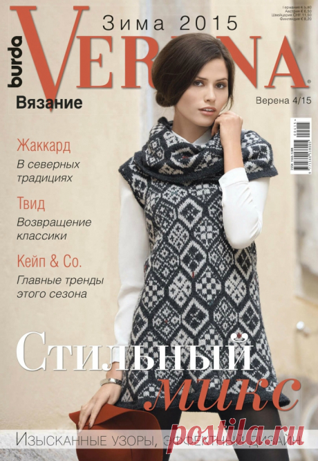 ponco | Записи в рубрике ponco | Дневник dlaima