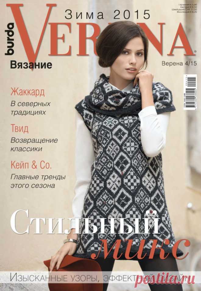 ponco | Записи в рубрике ponco | Дневник dlaima